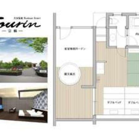 Oita Onsen Business Resort Sourin - Vacation Stay 73355V Exterior photo