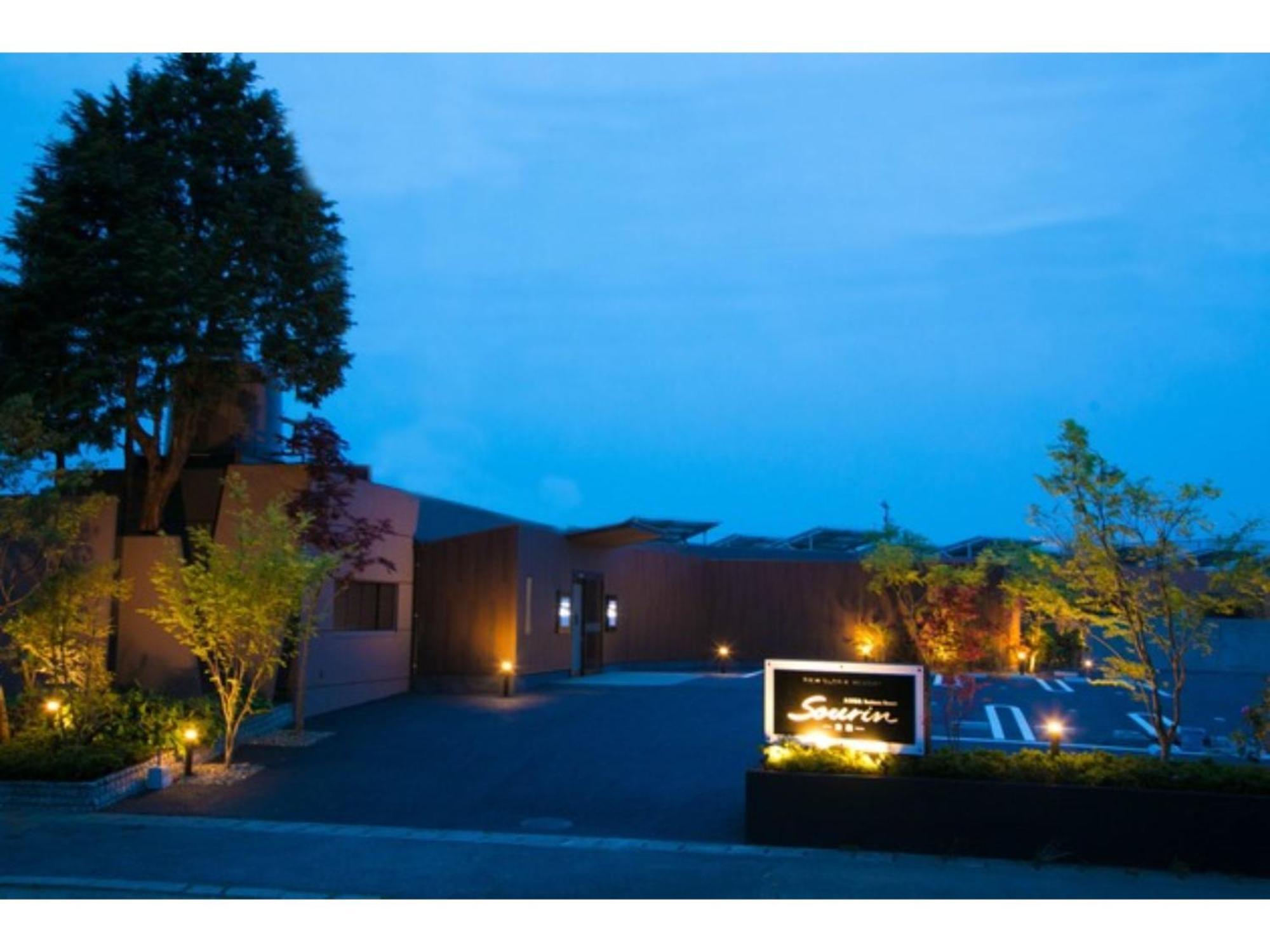 Oita Onsen Business Resort Sourin - Vacation Stay 73355V Exterior photo